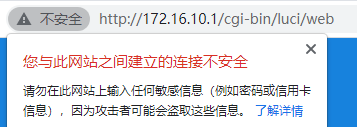 图片[5]-HTTPS 是如何保护你的安全的-大风科技频道
