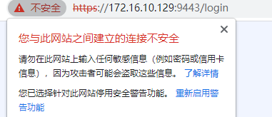 图片[7]-HTTPS 是如何保护你的安全的-大风科技频道