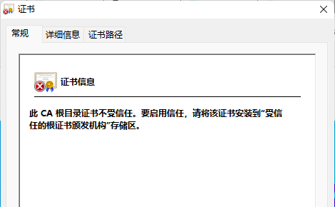 图片[8]-HTTPS 是如何保护你的安全的-大风科技频道